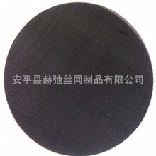 絲網深加工常年出售一次性黑鐵布過濾網片 80目機械專用黑絲布