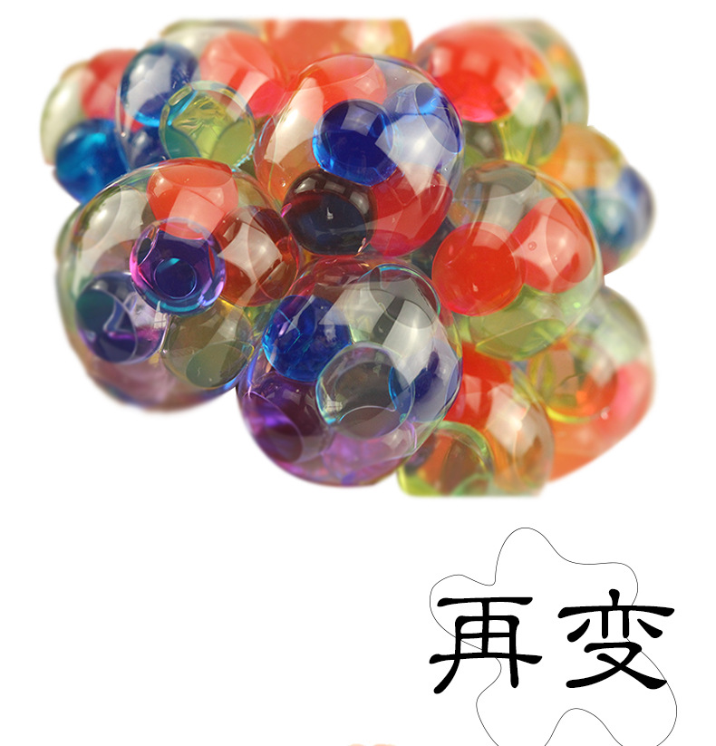 葡萄发泄球详情页ps文件_06