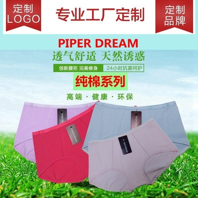 clothing machining Order Welcome Produce source Manufactor major customized Underwear