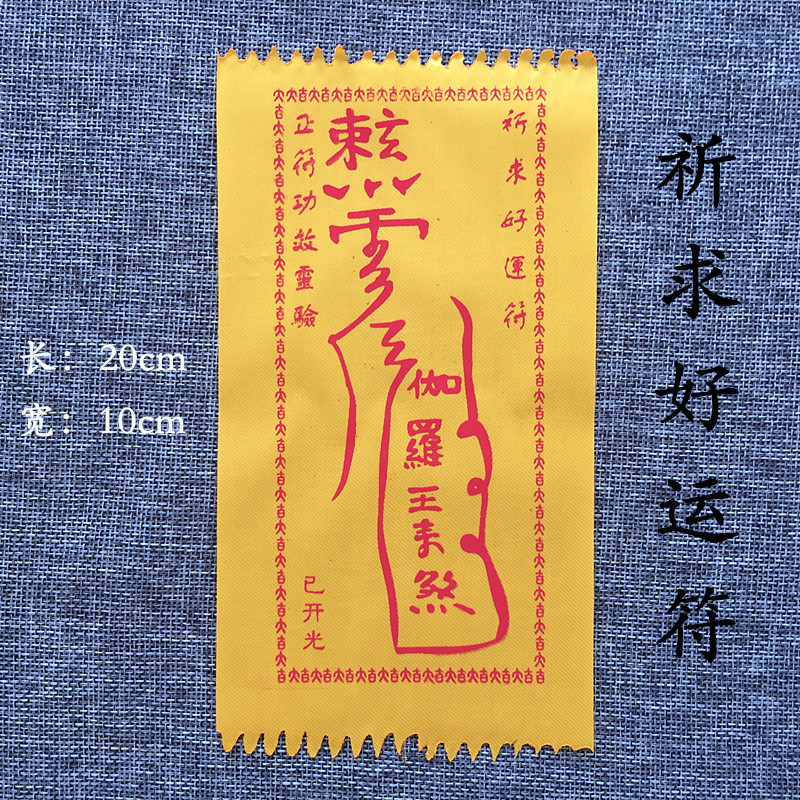 符头像图片-千图网