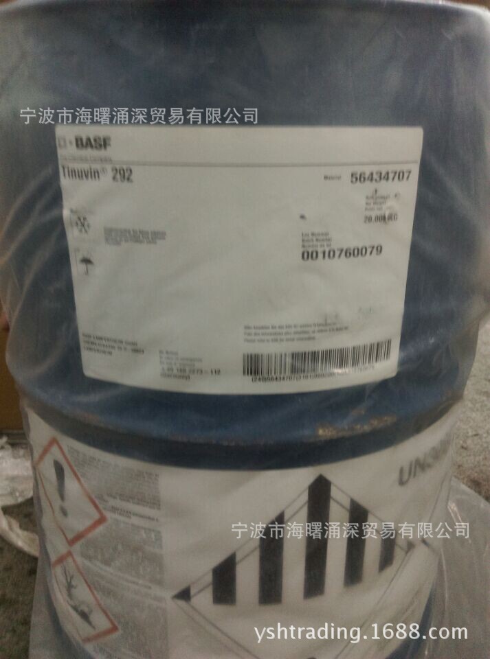 巴斯夫BASF光引发剂IRGACURE 184