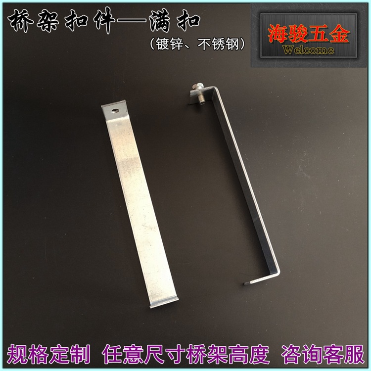 满扣详情图