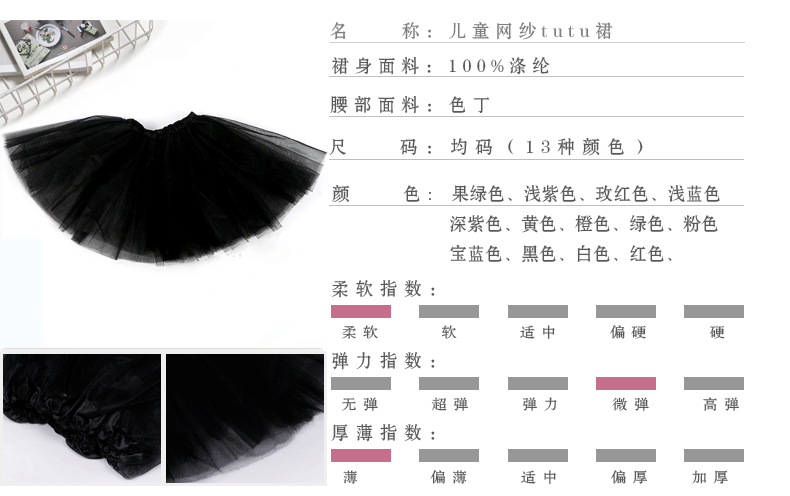 黑色三层裙详情_05