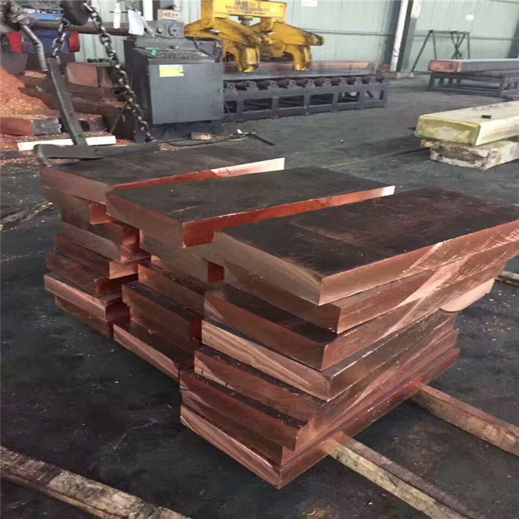 现货供应T2紫铜板高纯度焊接用12*600*1500mm规格齐全质量保证