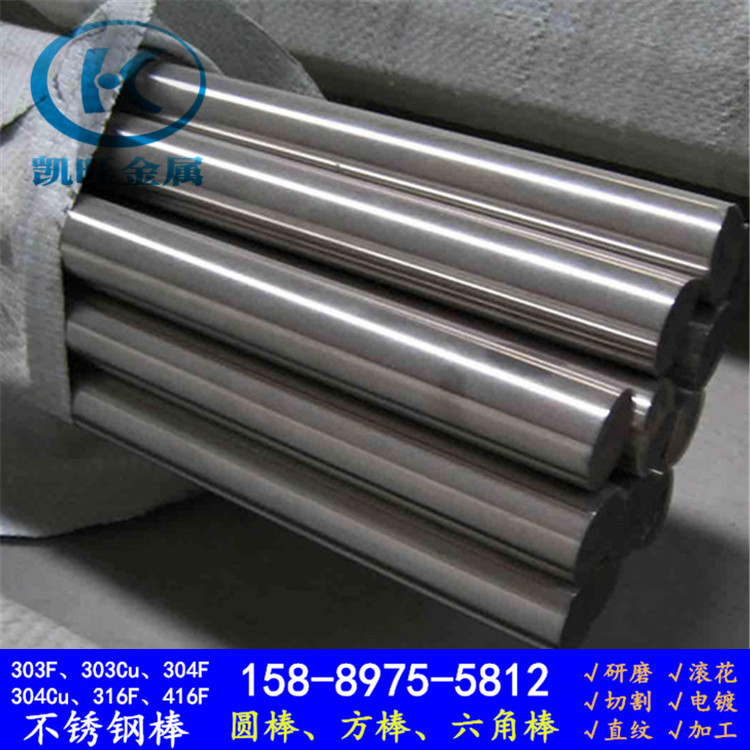 SUS316L不锈钢六角棒六角光轴 对边H23.8 25.4 28.6 33.33 38.1mm