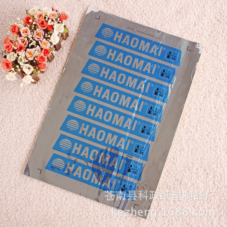 厂家定做金银透明特殊标签 印刷彩色贴纸条形码不干胶标签