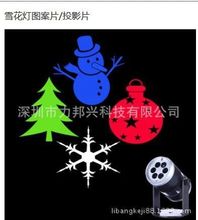 ���ڷ���Ƭ�S����������Ƭ��ͶӰƬ���ß�Ƭ���o�W�cӡˢ��ɫ�zƬ