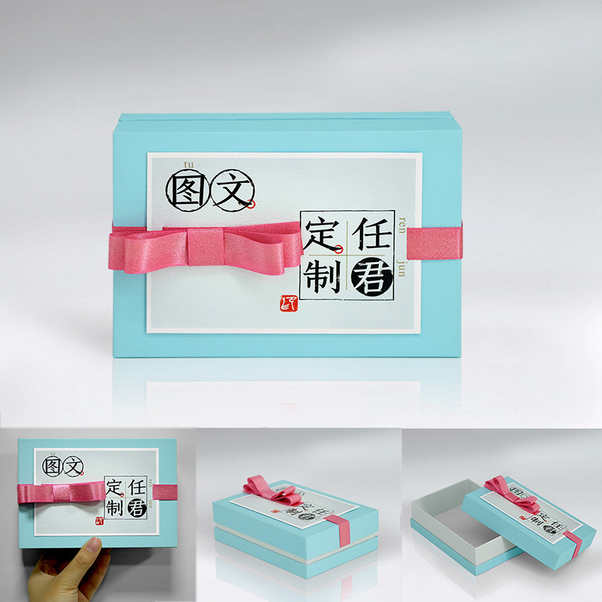 精美gift box天地盖方形天蓝色礼盒婚庆精品包装盒专业定制印乾