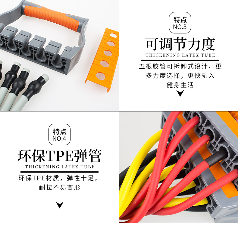 多管拉力器详情_05