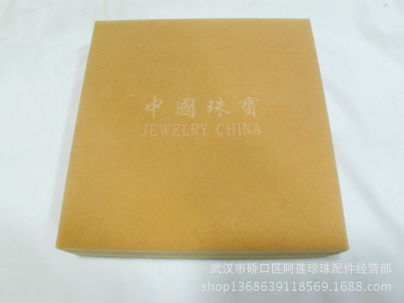 夜市经济珠宝饰品包装盒 珍珠项链盒绒面方形盒皮面包装盒|ms