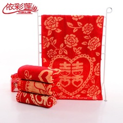婚慶棉質紅毛巾婚慶棉提花毛巾婚慶回禮禮品毛巾情侶大紅毛巾面巾