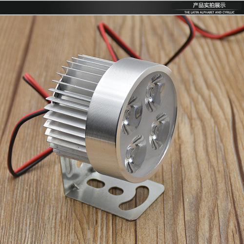 Electric vehicle accessories headlight external LED modified super bright headlight motorcycle headlight fog light LED external headlight