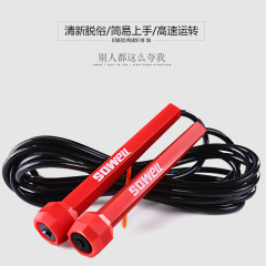 Adult training sports skipping rope fitness equipment for students' high school entrance examination special children's competitive jump non-steel wire rope wholesale