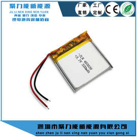 聚合物锂电池403030-320mah 3.7V软包电话手表智能手表可充电电池