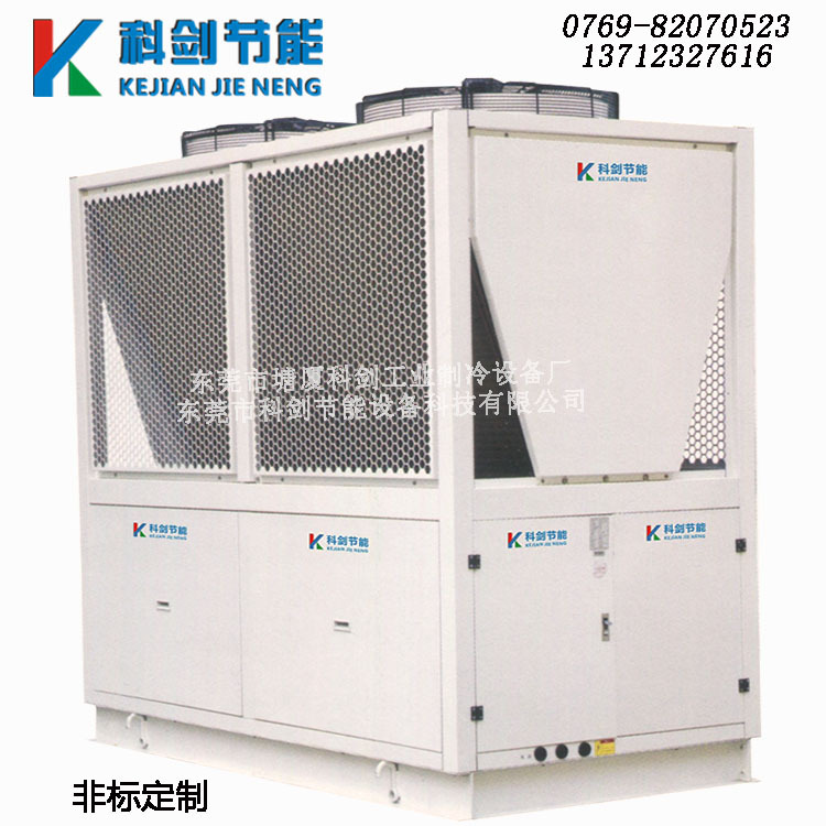 小型冷水机定制 风冷螺杆式冷水机厂家直销 风冷模块冷水机定制