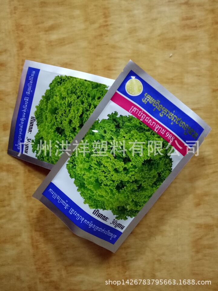 复合铝箔袋 蔬菜种子包装袋 可印LOGO 尺寸