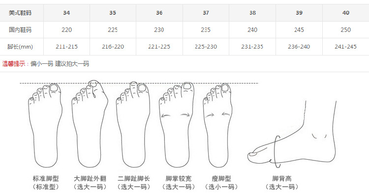 Chaussures tendances en PU artificiel Augmenter - Ref 3440157 Image 43