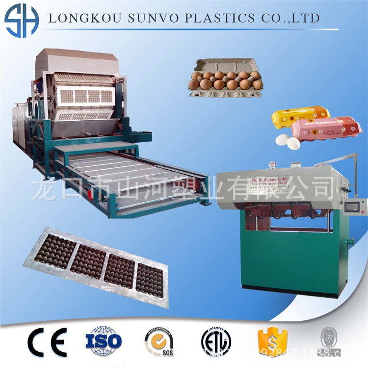 山河 山东蛋托机 鸡蛋托盘机 蛋托设备 蛋托烘干线