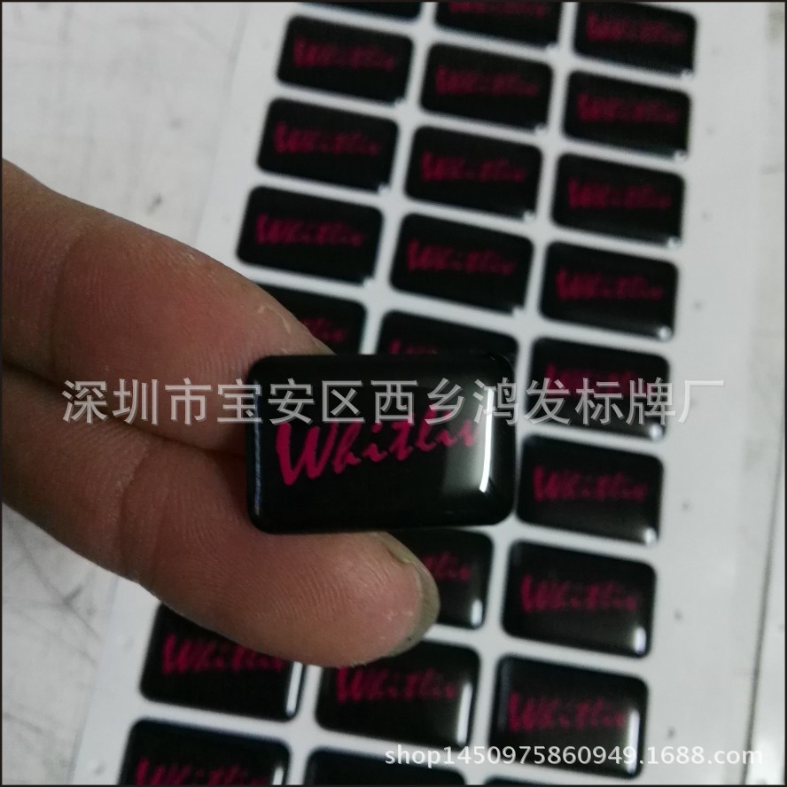 厂家 滴胶贴纸 滴胶pvc不干胶贴纸 水晶滴胶贴 车牌钥匙扣滴胶纸