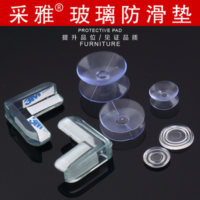 桌面玻璃防滑垫茶几红木餐桌台面透明软胶片防撞胶吸盘粒垫圈包邮|ms