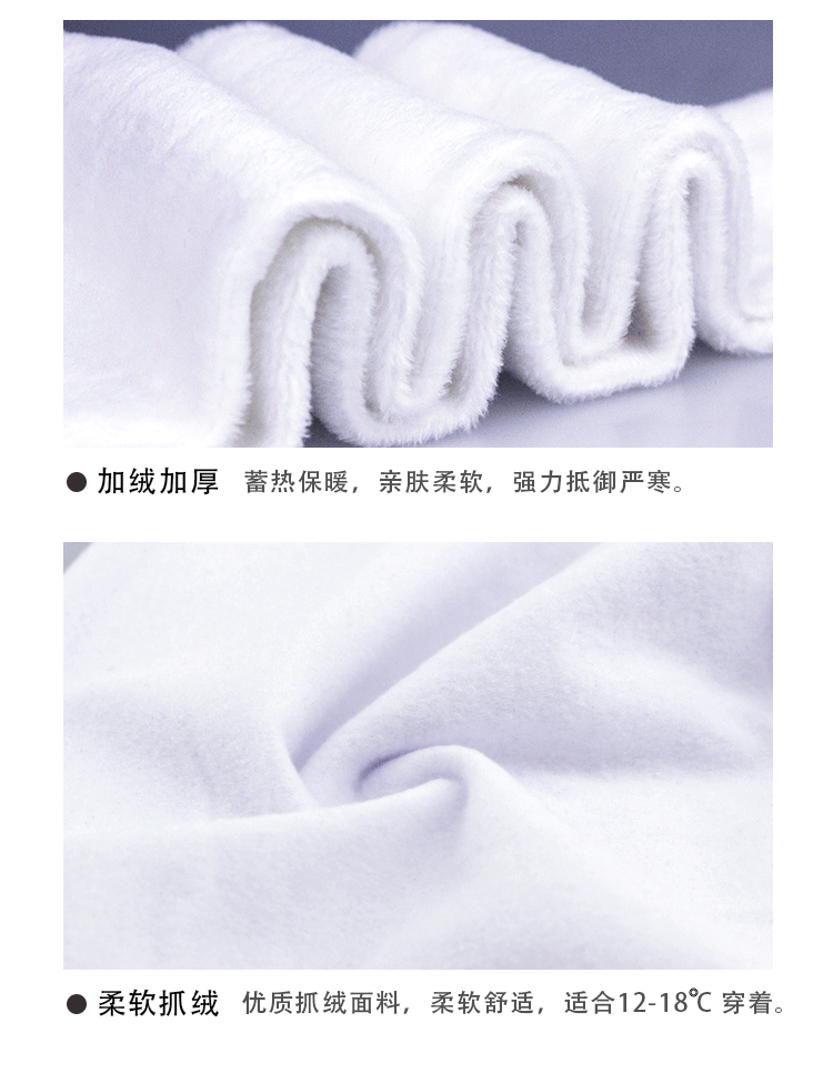 踩脚裤详情页_09