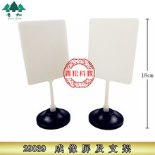 ֧  W 29039 Ļ 팍x ̌Wx