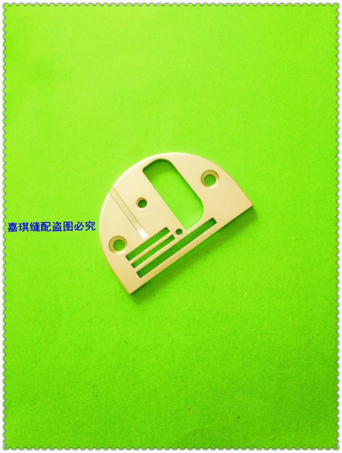 工业缝纫机平车包边拉筒针板  平缝机 包边器针板A10拉筒板