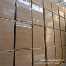 供應高密度P2、E0、E1級密度板FSC9mm密度板三聚氰胺貼面板免漆板