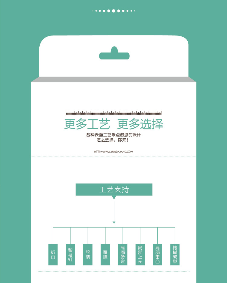 阿里巴巴详情-01_07