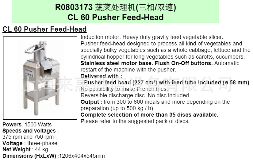 Robot-coupe CL 60 Pusher Fee