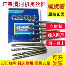 μ�������۽z��μ�әC�ýz�F/�C��M3 M3.5 M4 M5 M6 M8 M10 M12