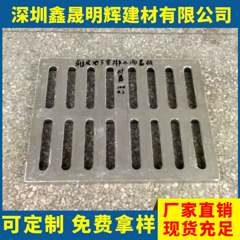 混凝土水泥排水沟盖板 复合材料排水沟地沟盖板定制
