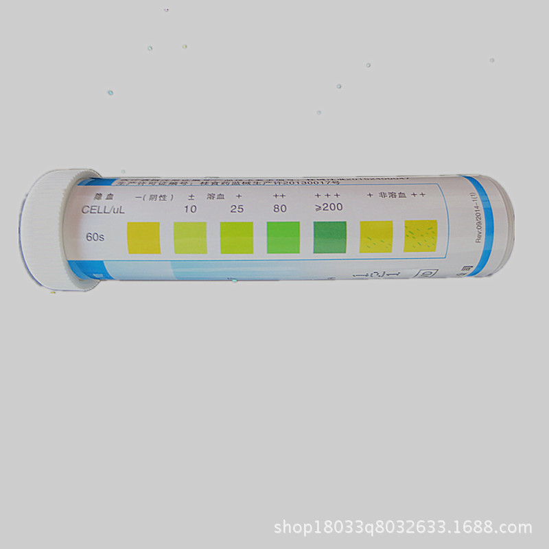 目测尿隐血检测试纸条 尿潜血检测试纸 隐血试纸-阿里巴巴