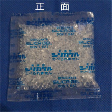 20克小包硅胶干燥剂，透明塑料膜OPP包装纸防潮干燥剂包