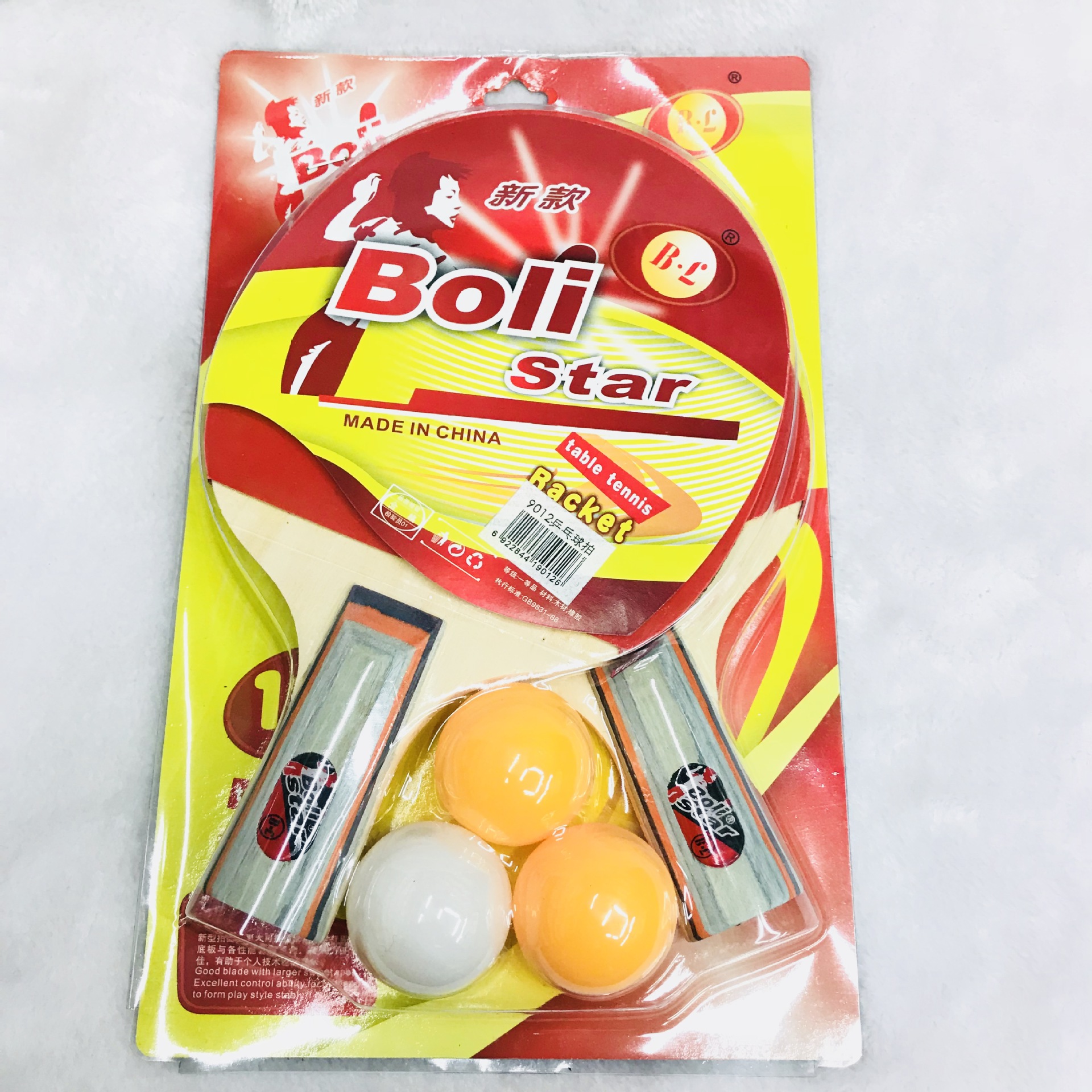 IMG_2581(20171218-163249)