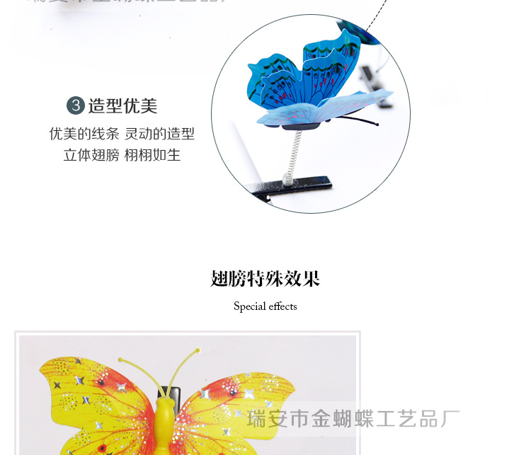 阿里巴巴-其他发夹-详情页_09