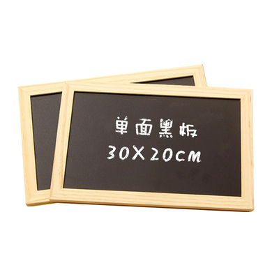 創意兒童手持練字木框小畫板木質工藝禮品裝飾迷妳單面黑板30*20