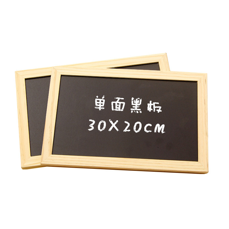 創意兒童手持練字木框小畫板木質工藝禮品裝飾迷妳單面黑板30*20