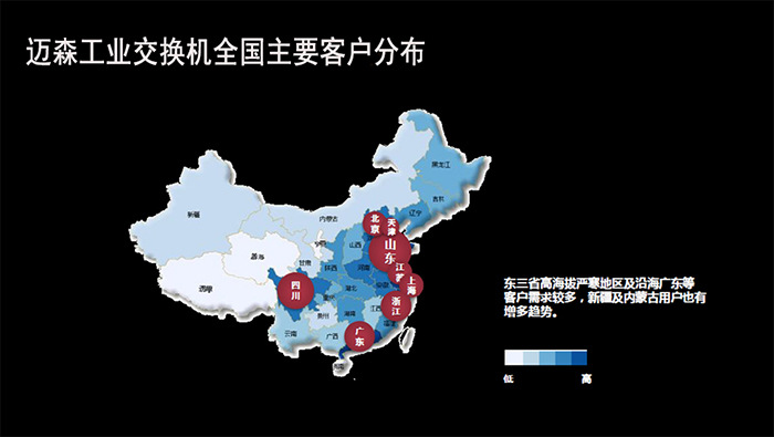 摩莎 404/407 工业交换机 以太网交换机  交换机 工业交换机 以太网交换机  交换机,工业交换机,交换机特点,交换机参数,工业交换机排名