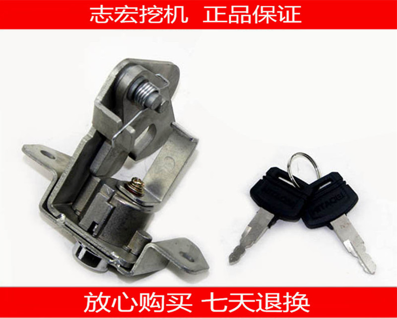 挖掘机配件 日立 ZAX 挖机 工具箱锁 电喷 直喷 ZAX/EX 日立挖机