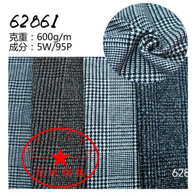 粗纺花呢 春款复古 千鸟格面料 千鸟格外套 毛呢|ru