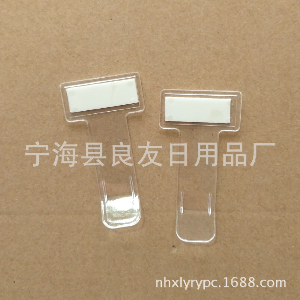 现货停车票夹 透明塑料单据夹 汽车票据夹子 计时票据夹 塑料票夹-阿里巴巴
