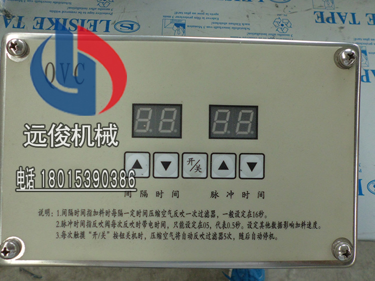 ZJJ-1型粉體上料輸送機(jī)粉體真空送料機(jī)