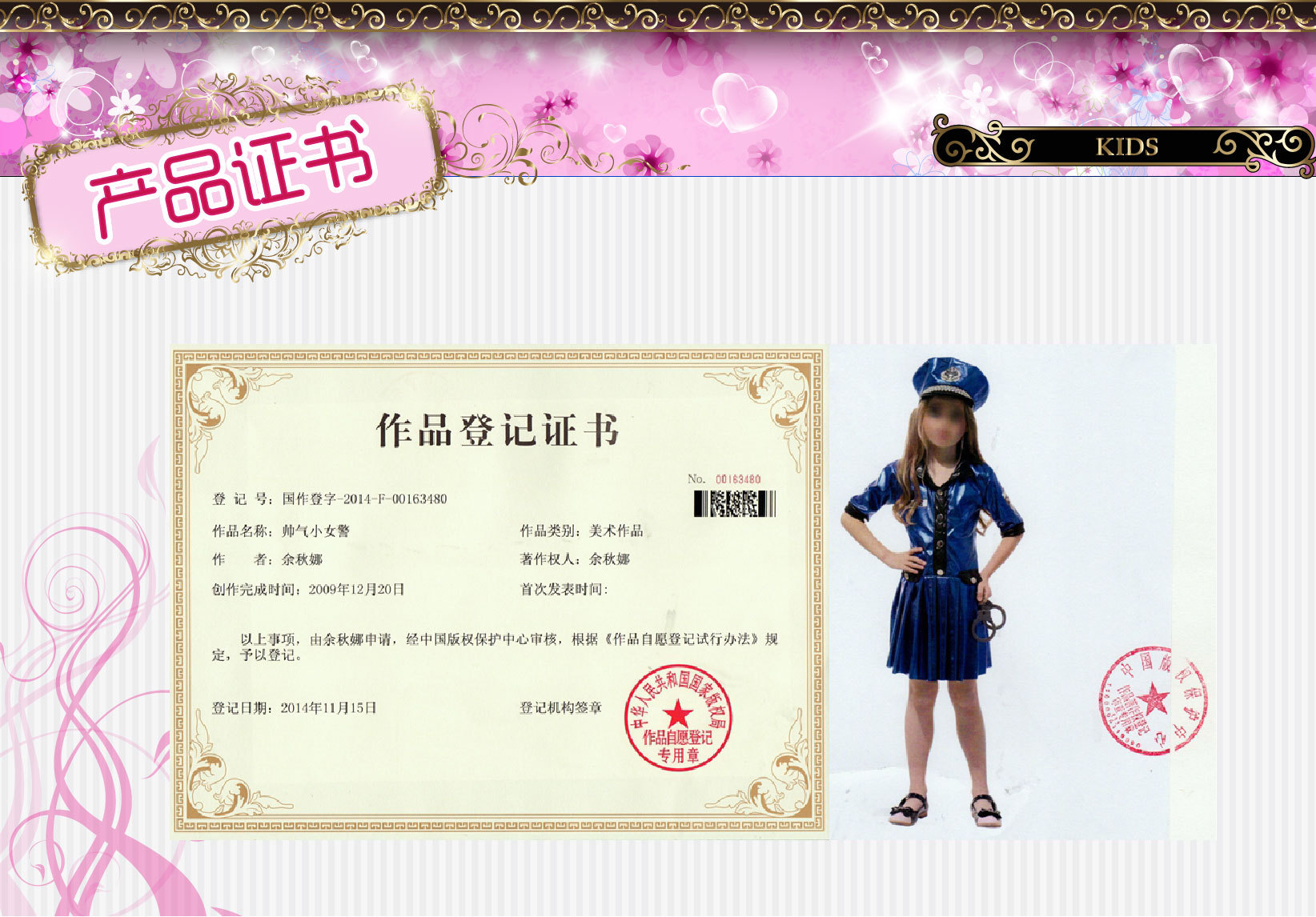 gifttower 女戰士节日化妆舞会服装 G-0139 帥氣小女警 舞台表演超人儿童演出道服 舞台服、表演服详情图7