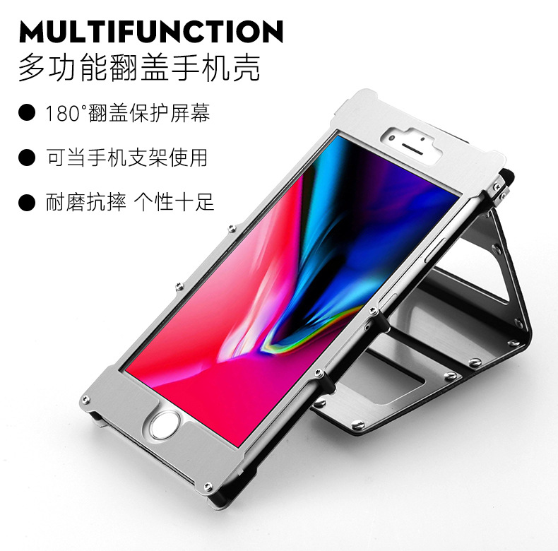 Armor King Iron Man Stainless Steel Dual Window Rivet Leather 360° Flip Case Cover for Apple iPhone 8 Plus & iPhone 8