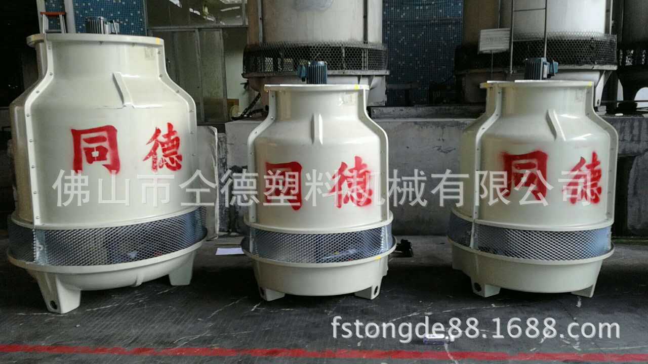 （1件起包安装）上顺德大良塑料冷却塔塔 工业凉水塔快速散热水塔