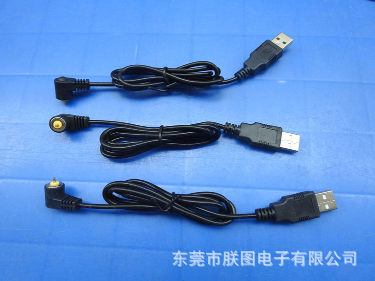 厂家定制智能水杯磁性360度圆形充电USB线带配套母端 圆形磁吸线