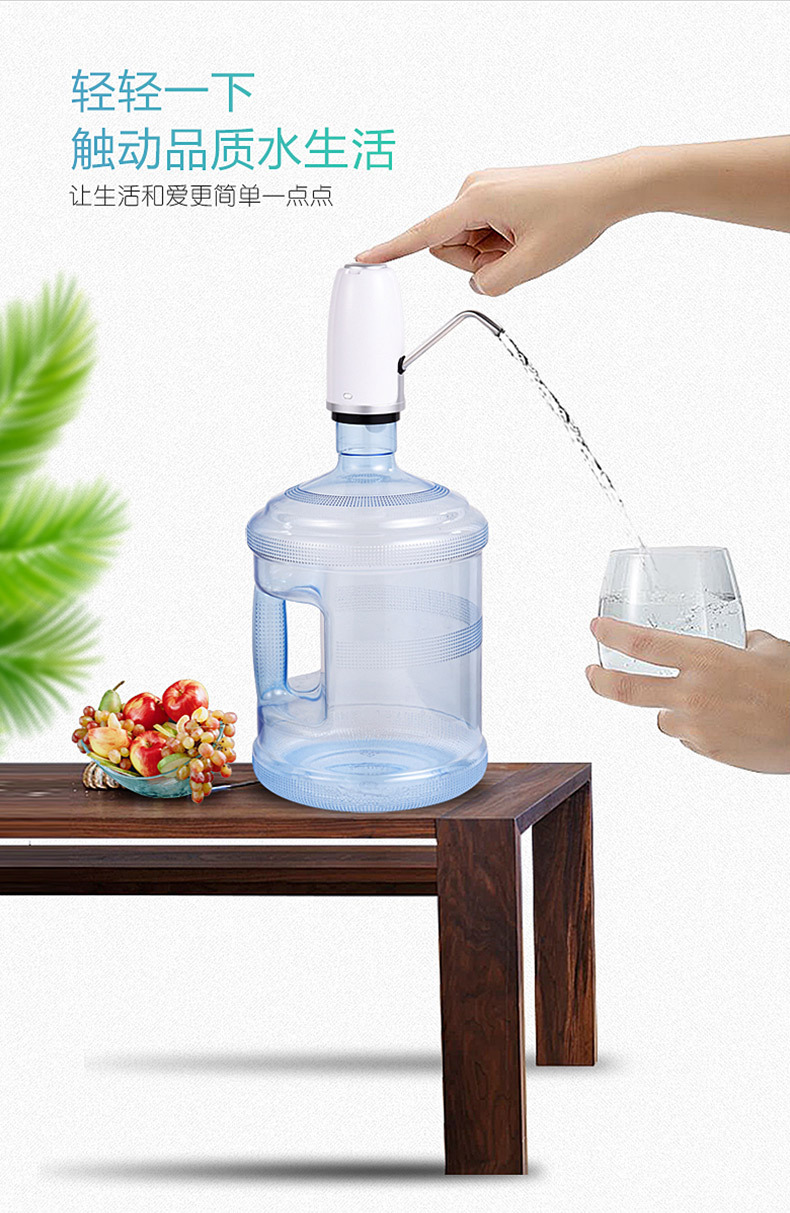 004款抽水器详情页7902_08