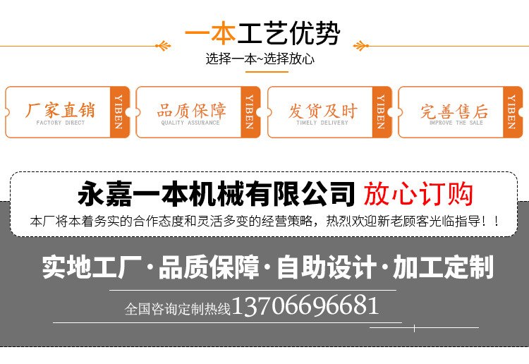 一本详情页页_02
