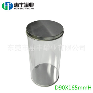 �|ݸ�F�ЏS�����a�R���FPET͸���A���·��YƷ��� PVCͰTIN BOX